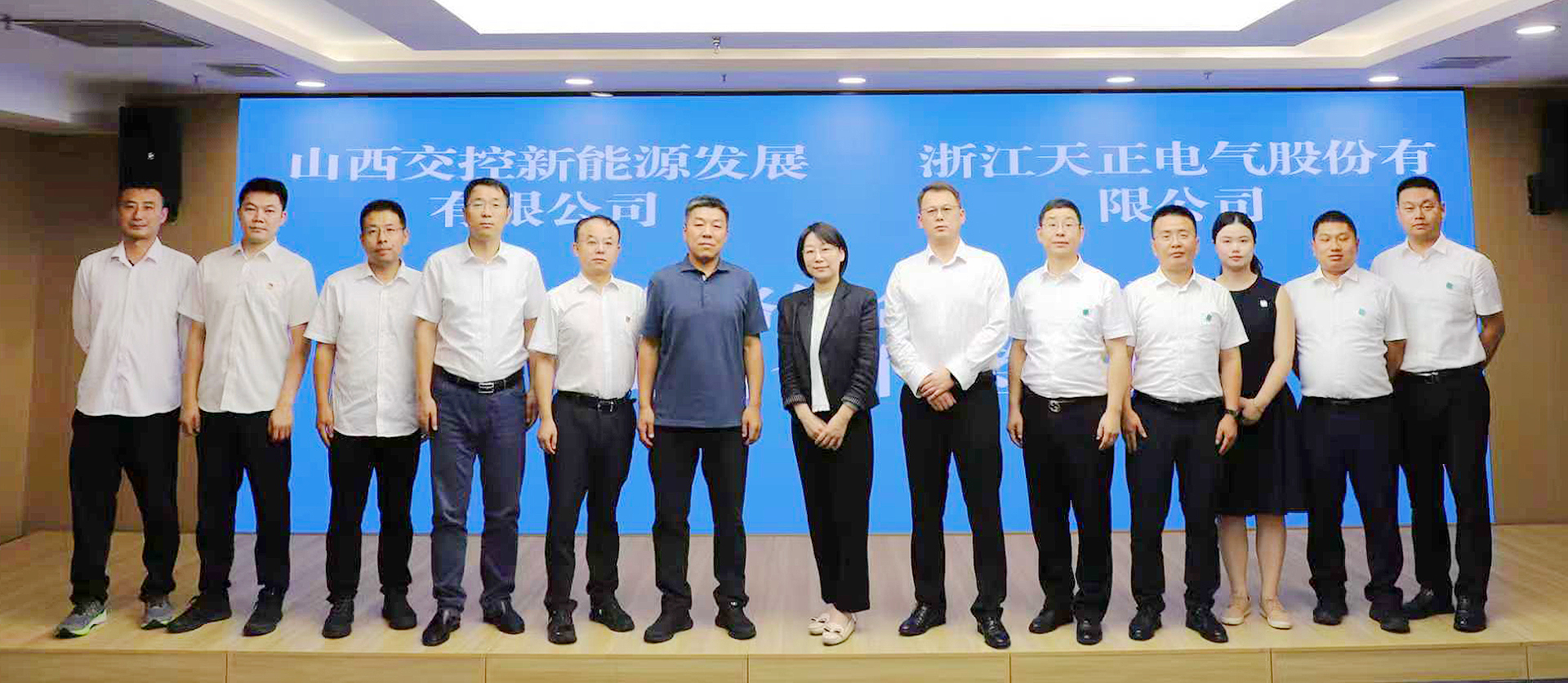 打造“交能融合”标杆，pp电子与山西交控新能源战略签约